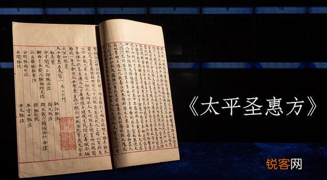 史记：食肉不食马肝。马肝到底能不能吃？