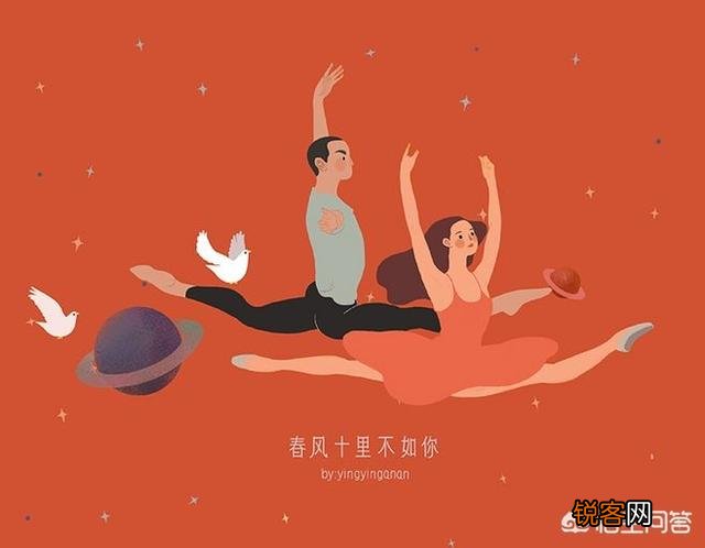 怎么追一个不喜欢自己的男生？