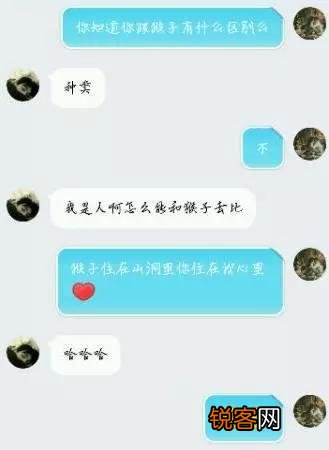 女生怎样撩到心爱的男神？