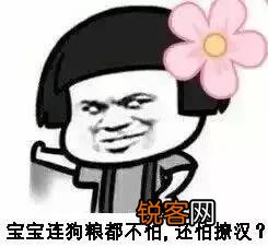 女生怎样撩到心爱的男神？