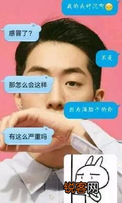 女生怎样撩到心爱的男神？