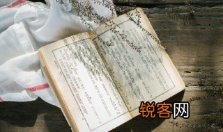 懿的拼音 懿怎么读