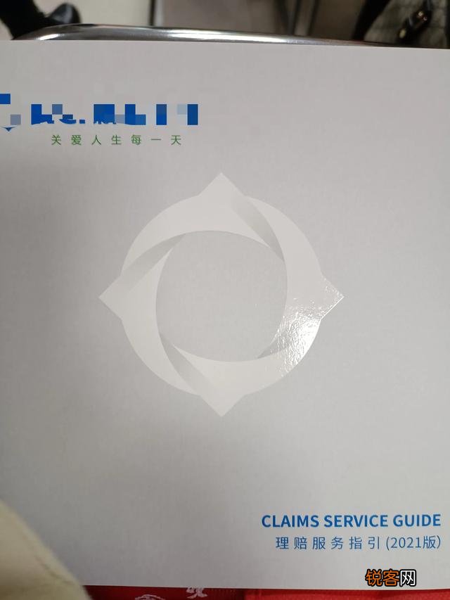 你相信命运吗？有人说你的一生就这样了,已经注定,你该怎么办？