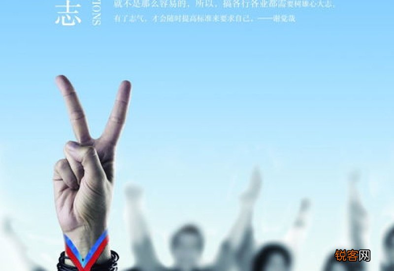 雄心壮志怎们造句,雄心壮志成语造句