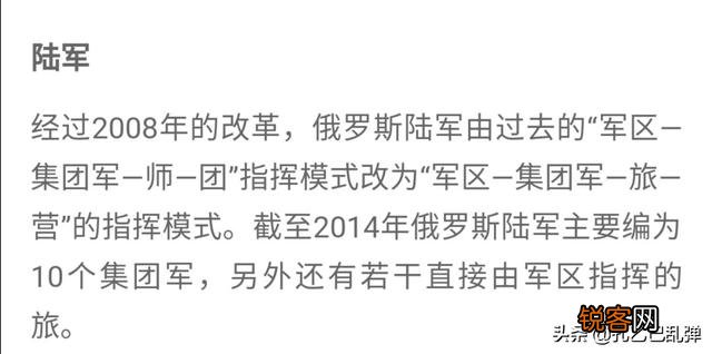 在不使用核武器的情况下,俄罗斯能打得过印度吗？