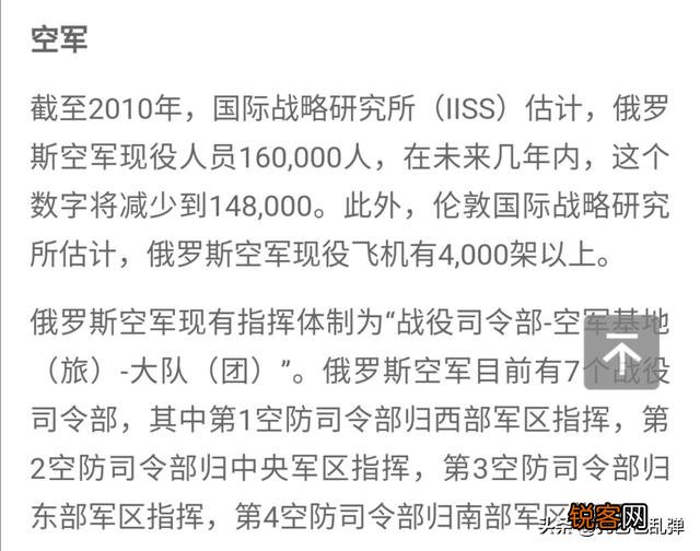 在不使用核武器的情况下,俄罗斯能打得过印度吗？