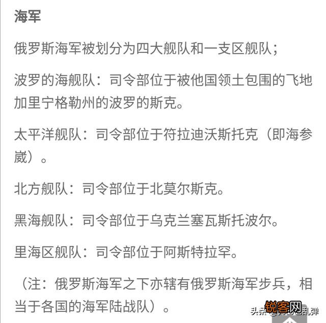 在不使用核武器的情况下,俄罗斯能打得过印度吗？