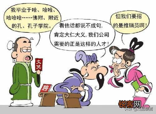 《论语》中的“巧言令色,鲜矣仁”,大家怎么理解？