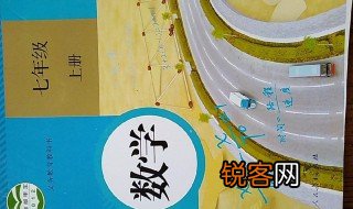 初中数学证明题技巧过程 初中数学证明题技巧