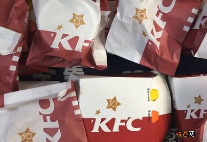 骑士卡吃肯德基打几折