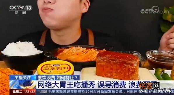 如何看央视点名批评吃播现象,平常看这类视频吗？