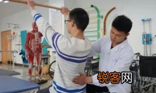 康复技术专业学些什么 中专康复技术专业学些什么