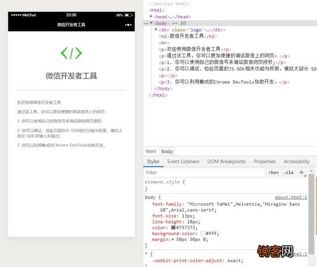 喜茶利用小程序营销玩这么溜,赶快做一个属于自己的小程序