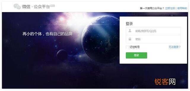 喜茶利用小程序营销玩这么溜,赶快做一个属于自己的小程序