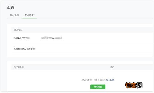 喜茶利用小程序营销玩这么溜,赶快做一个属于自己的小程序