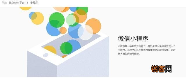 喜茶利用小程序营销玩这么溜,赶快做一个属于自己的小程序