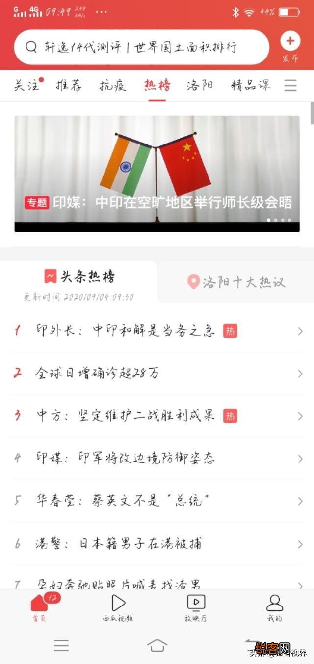 印度是我们看到的表面强大,还是真的已强大？