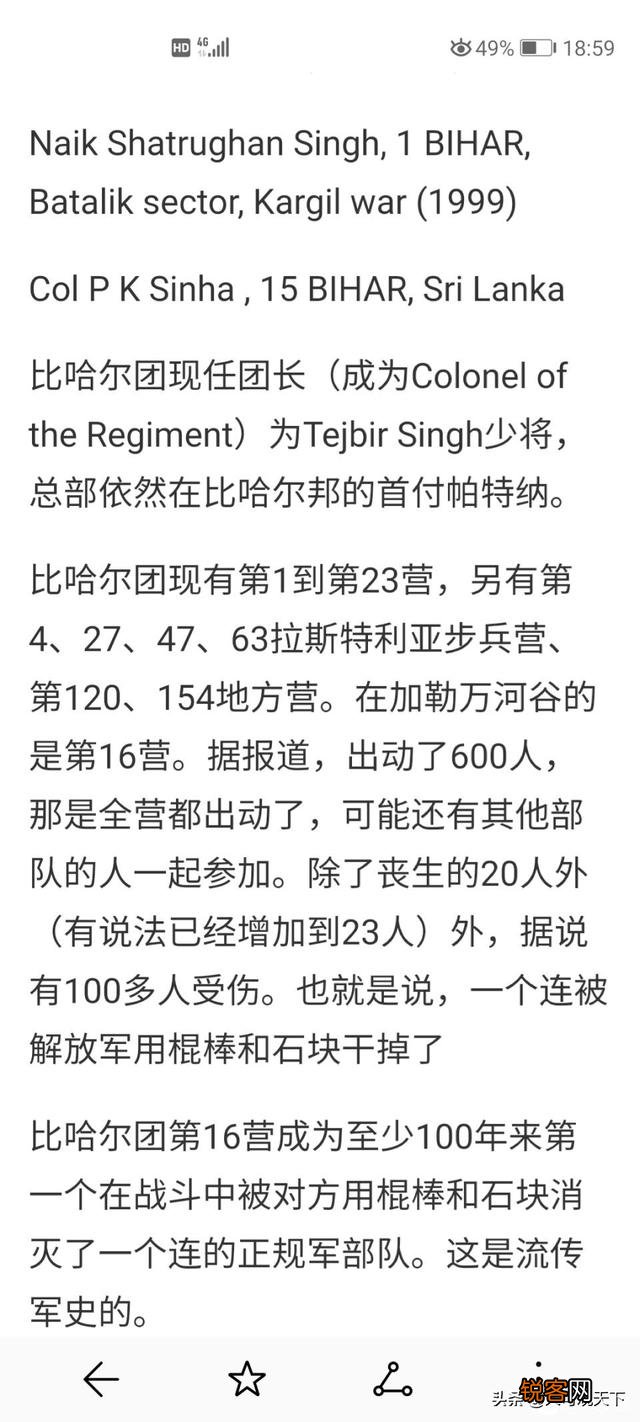 印度战斗力强还是不强？