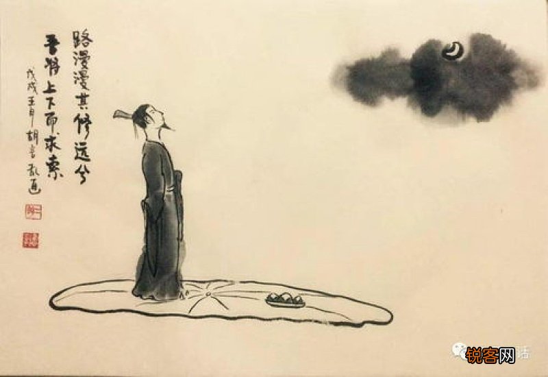 路漫漫其修远兮表达了什么