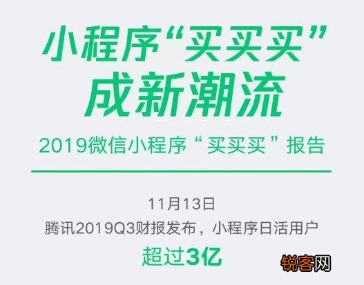 「小程序制作」实体商家为什么要做小程序?有什么好处?了解利弊