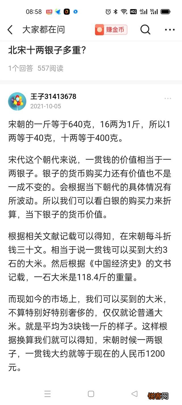 都说古代风月场所是“销金窟”,里面消费一次折合人民币多少钱？