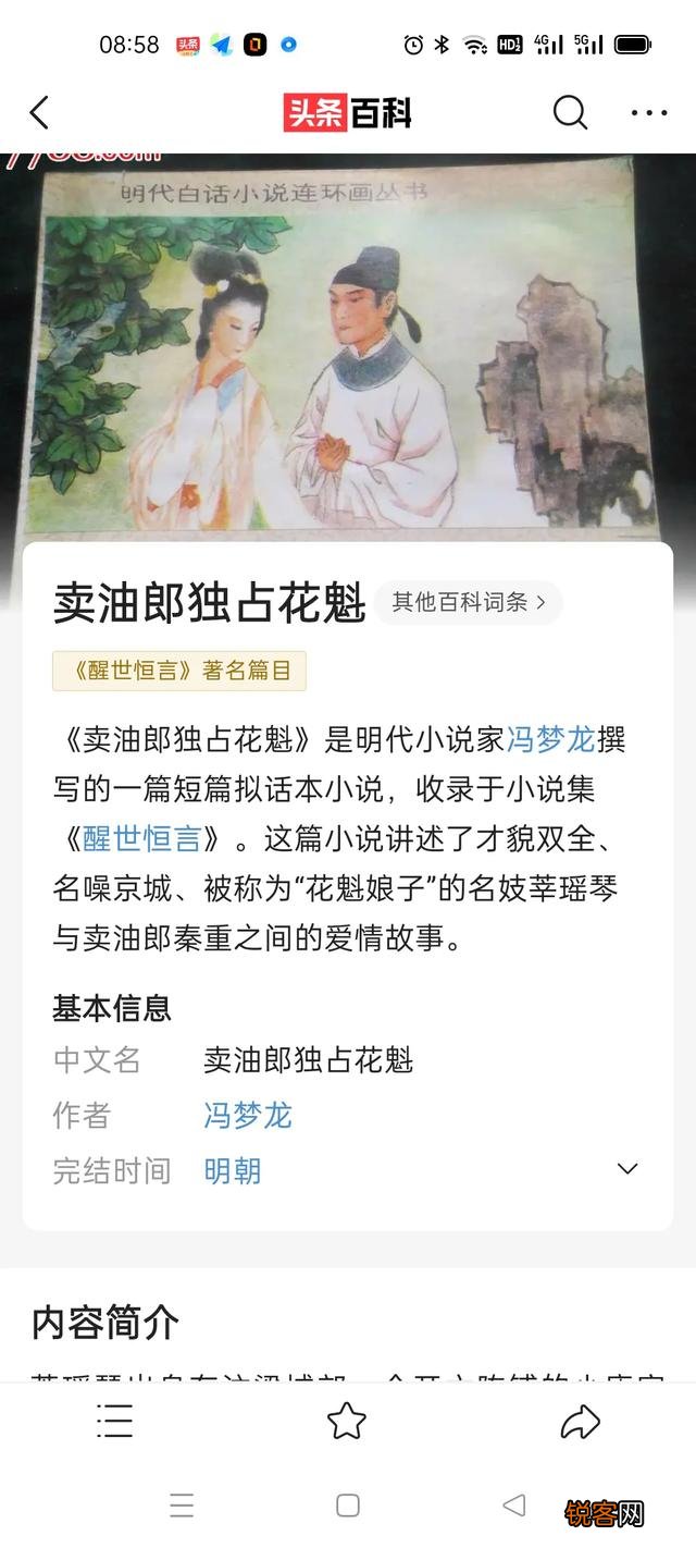 都说古代风月场所是“销金窟”,里面消费一次折合人民币多少钱？