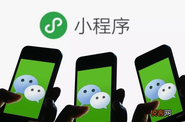 小程序有什么利弊?直的适合全行业?企业适合用小程序？