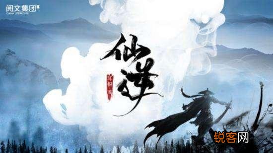 有哪些可称为「神作」的玄幻小说？