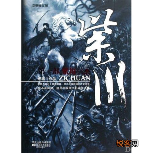 有哪些可称为「神作」的玄幻小说？