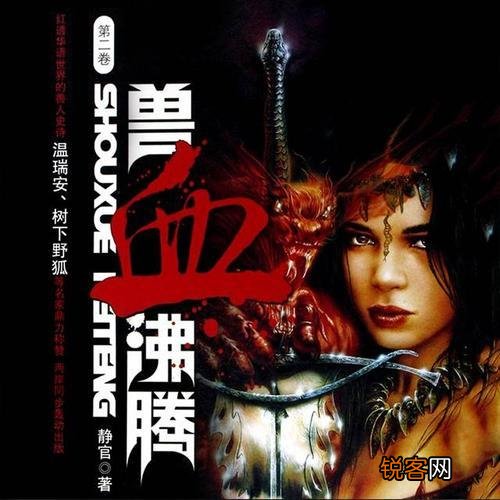 有哪些可称为「神作」的玄幻小说？