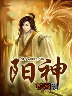 有哪些可称为「神作」的玄幻小说？