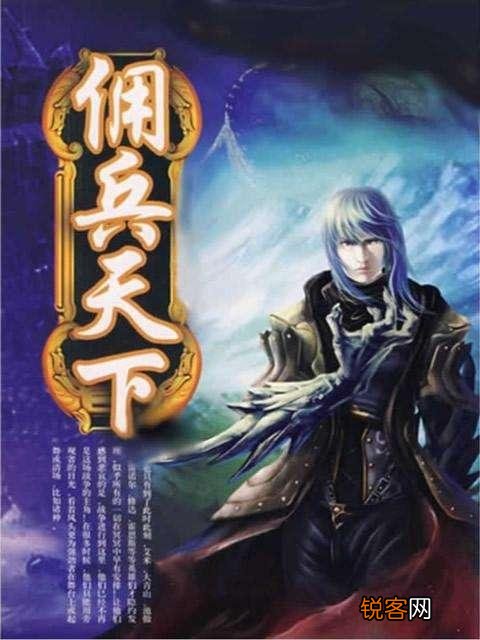 有哪些可称为「神作」的玄幻小说？