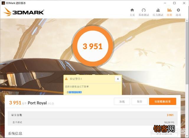 RTX2060怎么样？