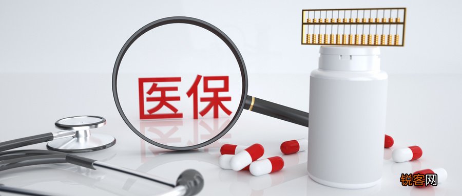 药品目录最新版本是什么？附具体分类、药物数量