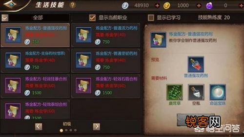 有什么休闲的游戏值得推荐？