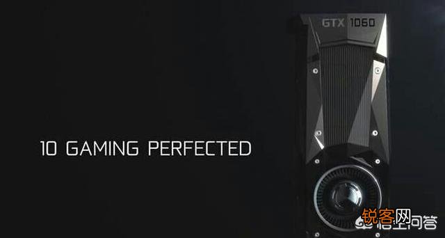 GTX1660和1060差距很大吗？