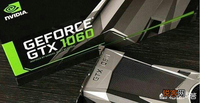 GTX1660和1060差距很大吗？
