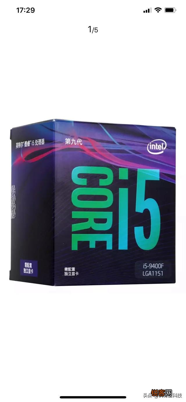 i3 9100F+1650s+8g内存能玩什么游戏？