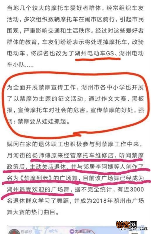 为什么很多人看不起地平线摩托车？
