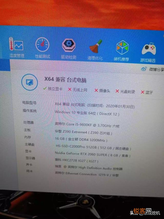 预算8000,能否配一台可以吃鸡,中高特效,帧数140以上的主机？