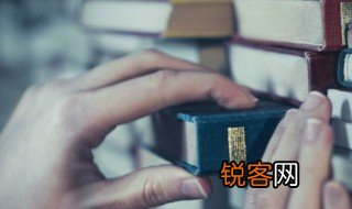 帖的多音字组词 帖的多音字组词分别是什么？