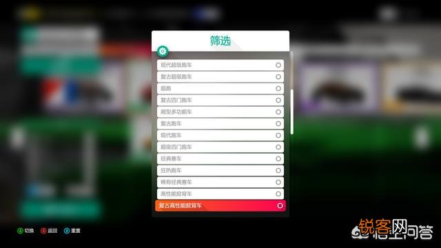 我想知道一下极限地平线4值得玩吗？还有多少钱？