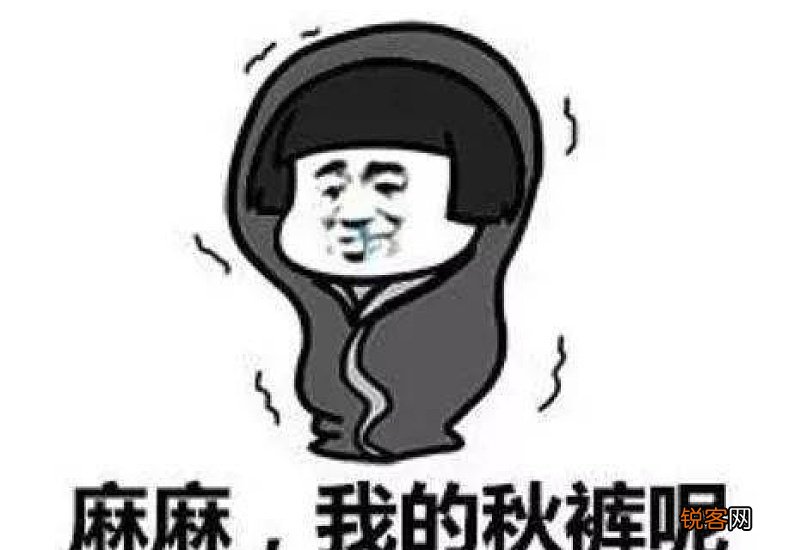 2021正月天气冷吗