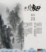 2020年最新流行歌曲？