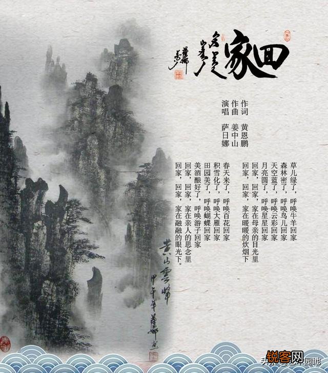 2020年最新流行歌曲？