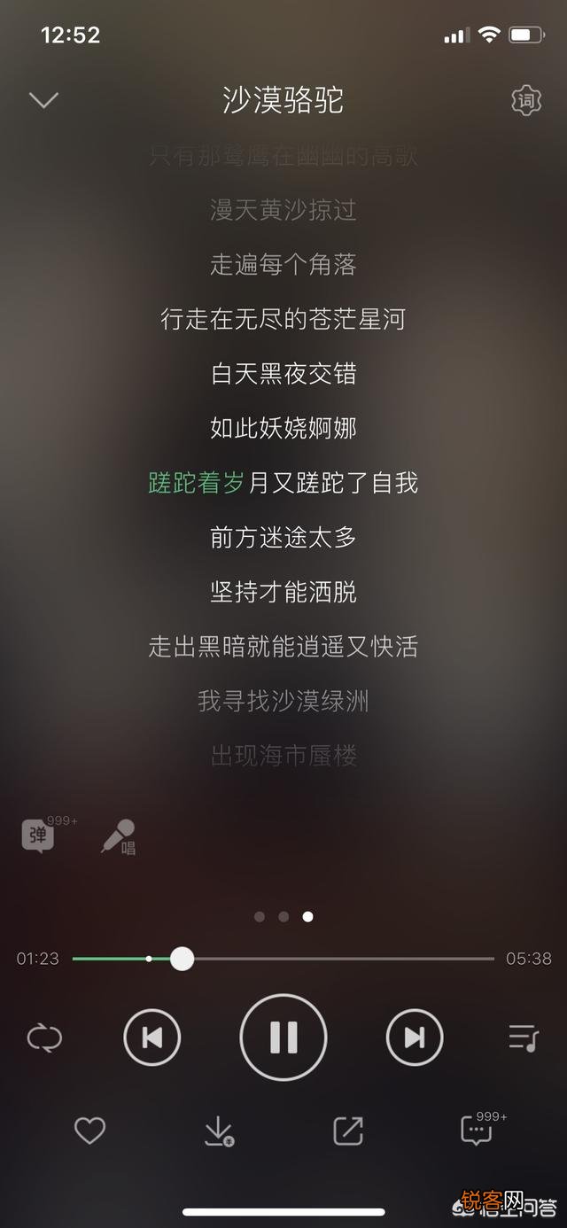 说出一首你喜欢听的最近很火的歌曲？