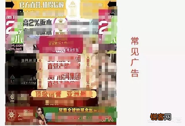 iPhone如何屏蔽App广告？