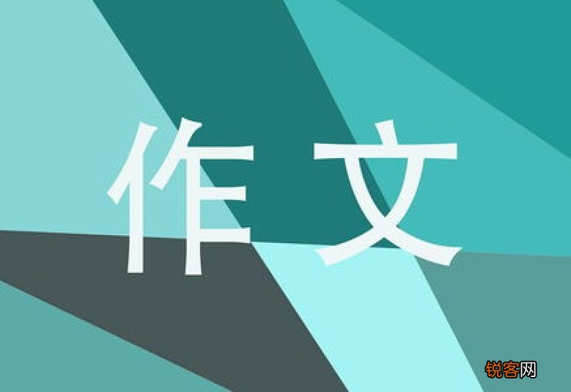 朋友的爱作文10篇