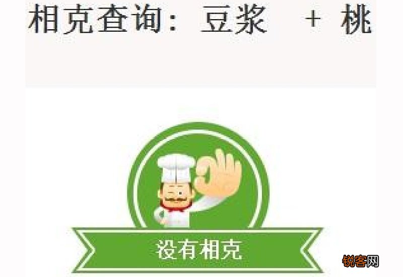 桃子和豆浆可以吃吗 桃子和豆浆一起吃有什么影响