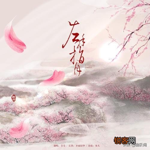 现在什么歌曲最热最火最好听？